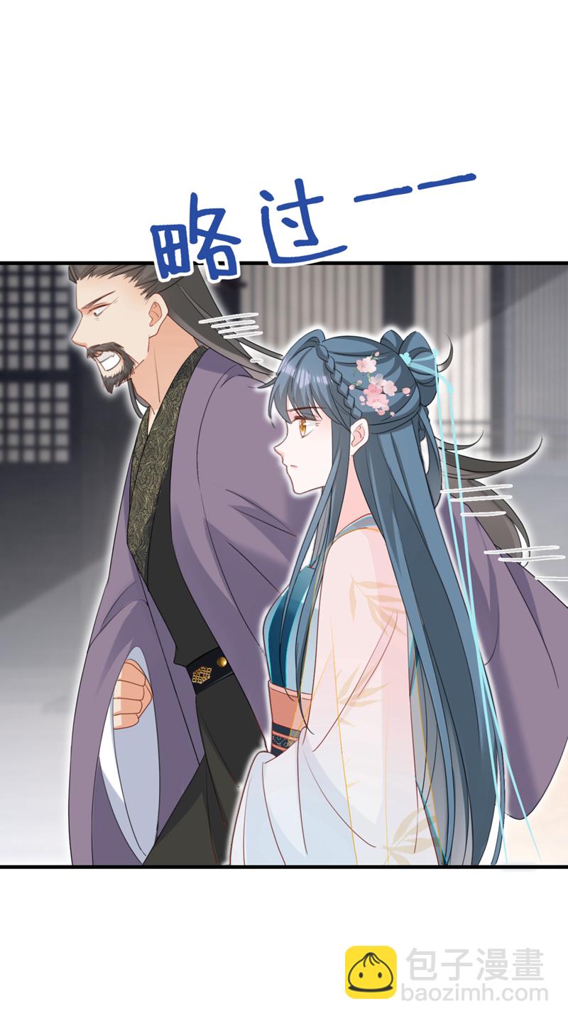 第75话 端王怎么也来了？-第75话