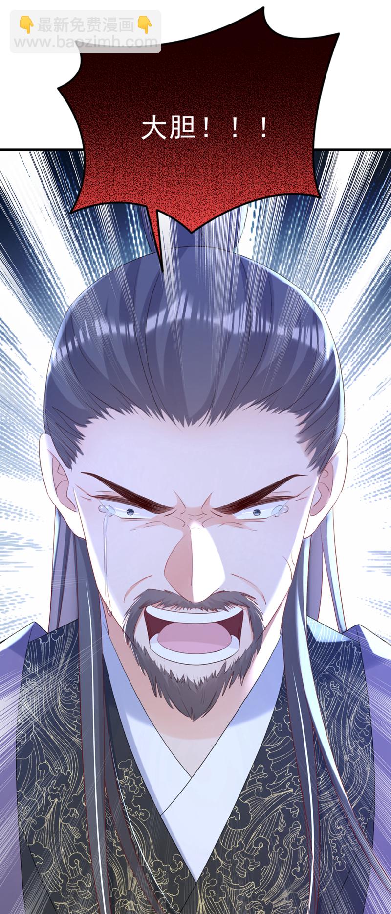 第75话 端王怎么也来了？-第75话