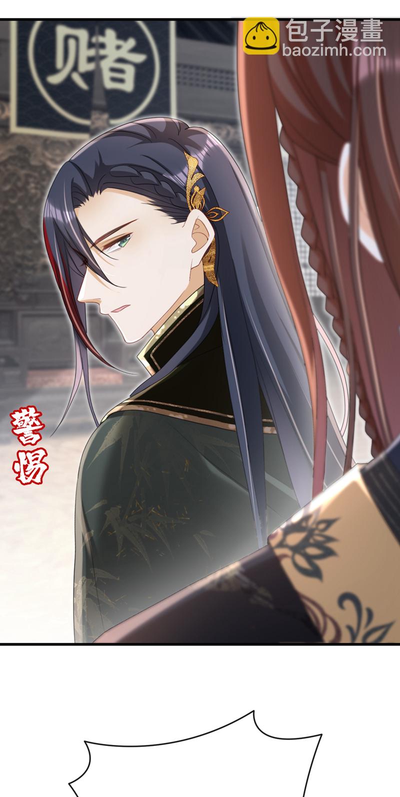 第75话 端王怎么也来了？-第75话