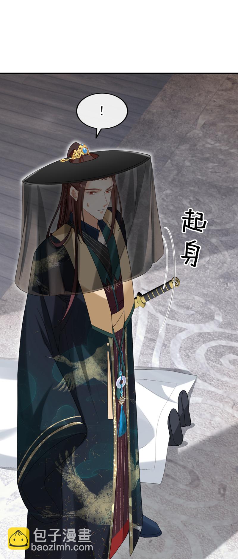 第75话 端王怎么也来了？-第75话