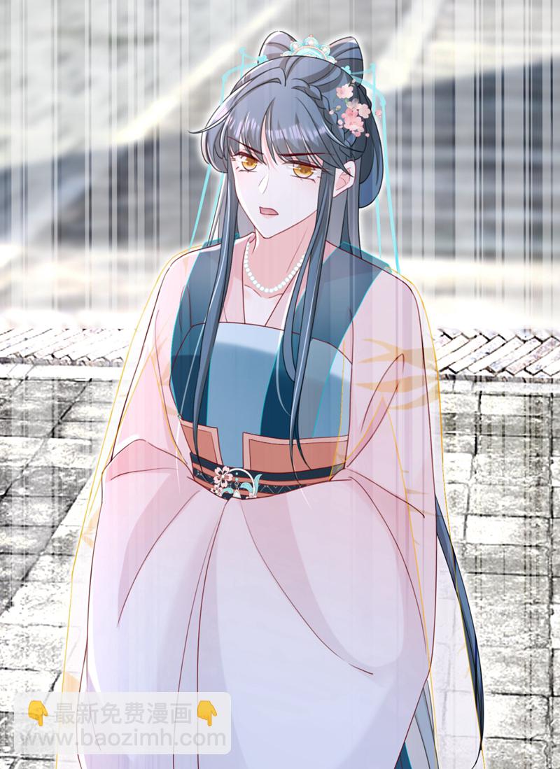 嫡女爲謀 - 第77話 難道，你心裡有鬼？ - 4