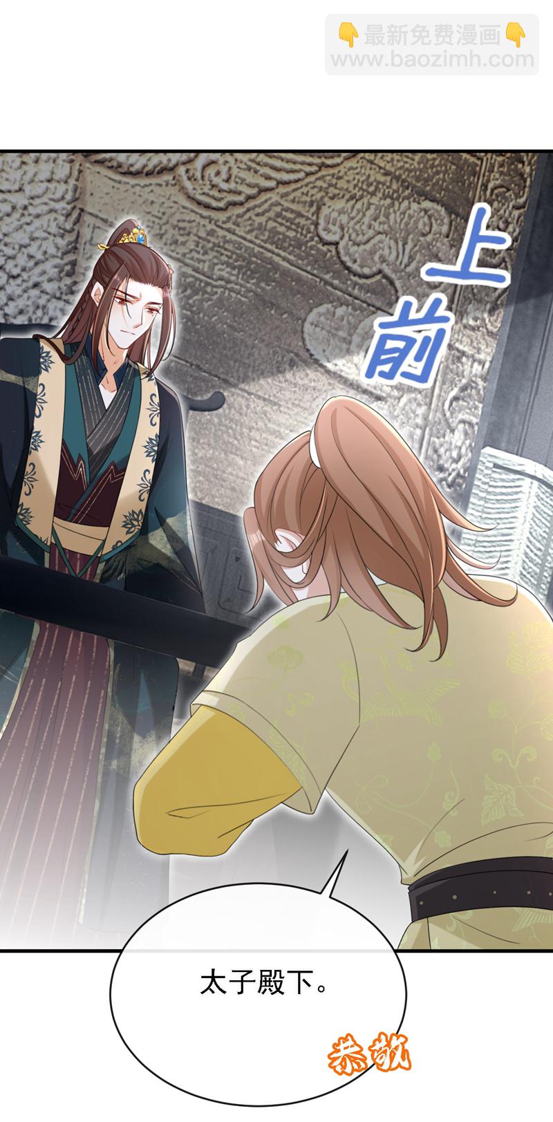 第79话 好毒的一串连环计！-第79话