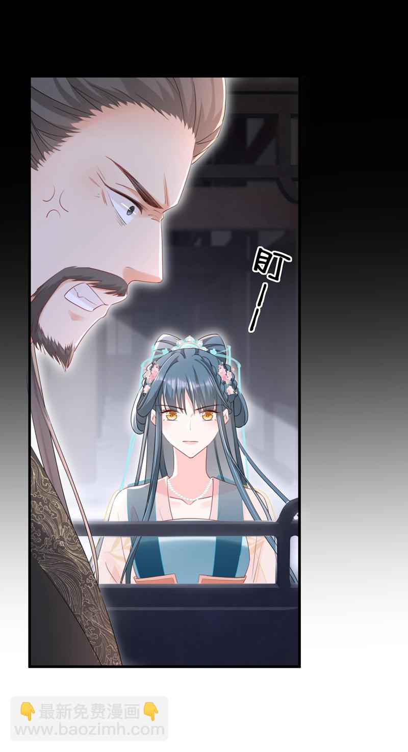 第79话 好毒的一串连环计！-第79话