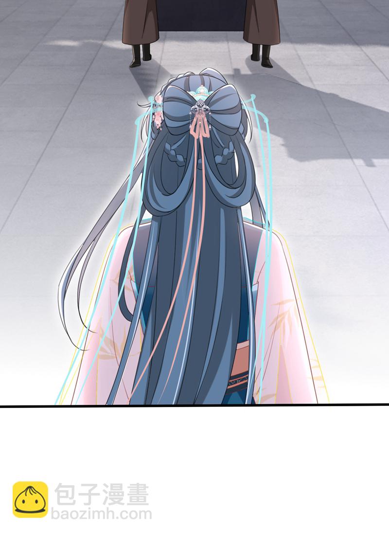 第79话 好毒的一串连环计！-第79话