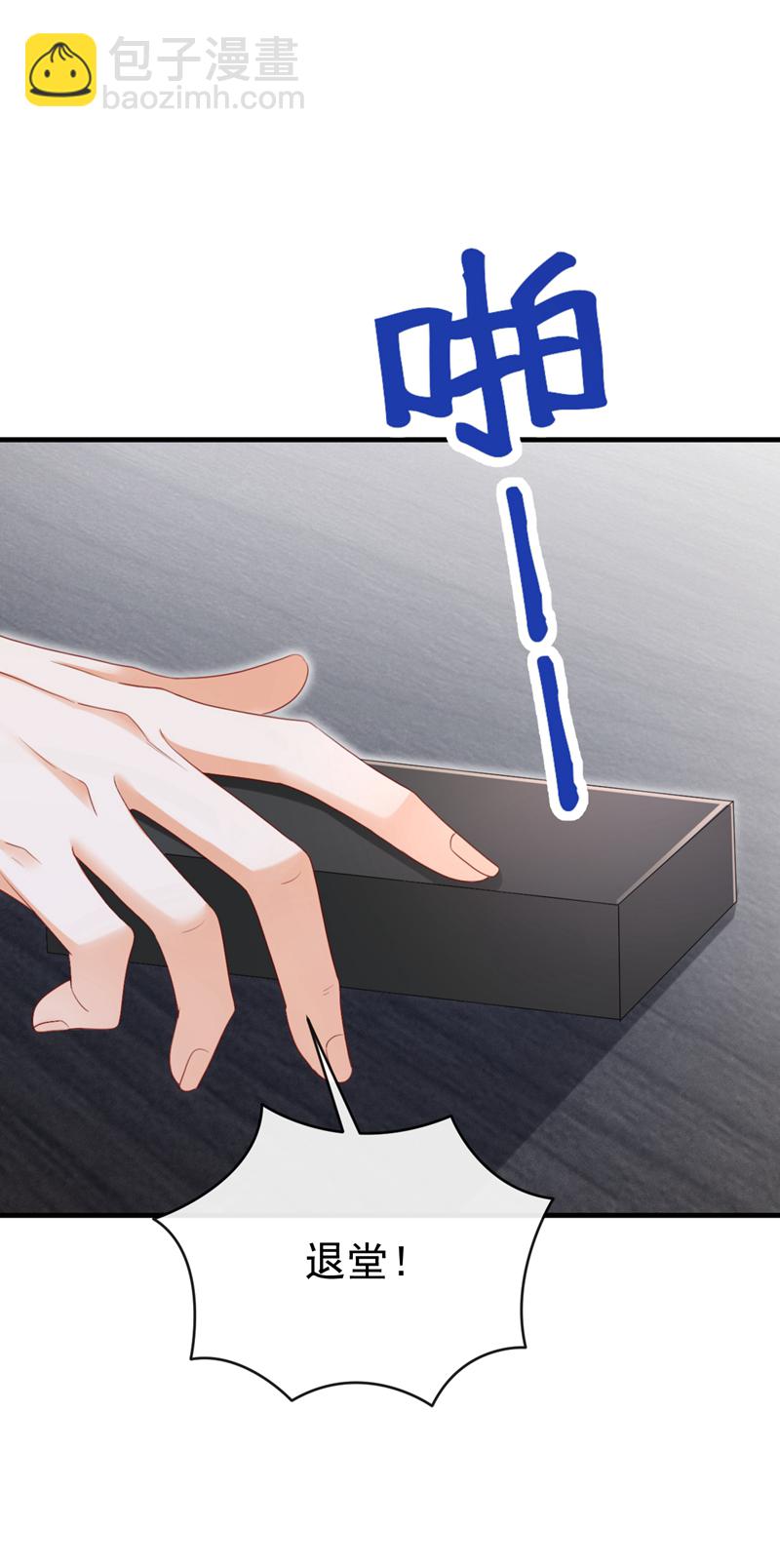 第79话 好毒的一串连环计！-第79话