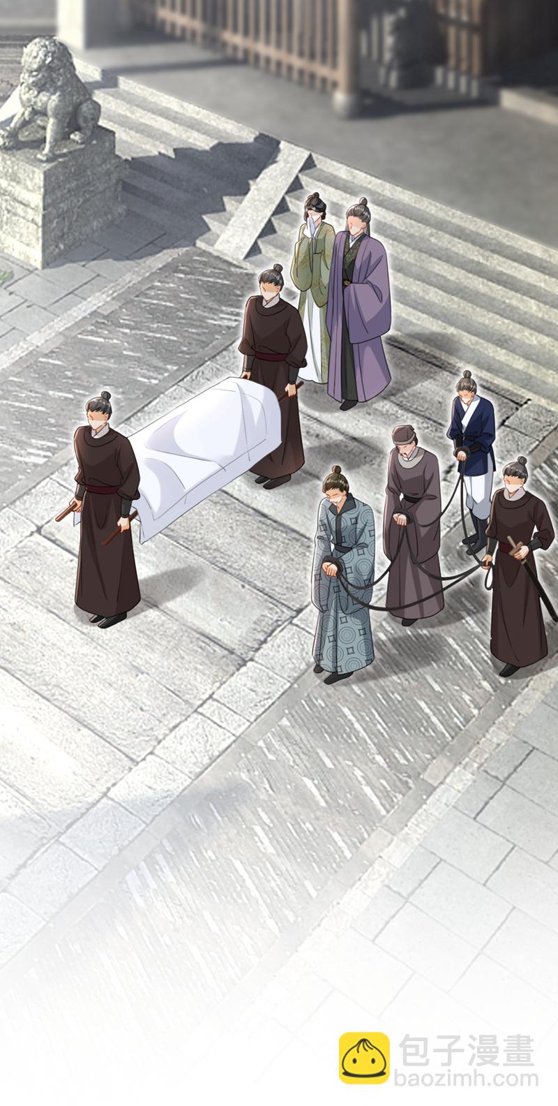 第79话 好毒的一串连环计！-第79话