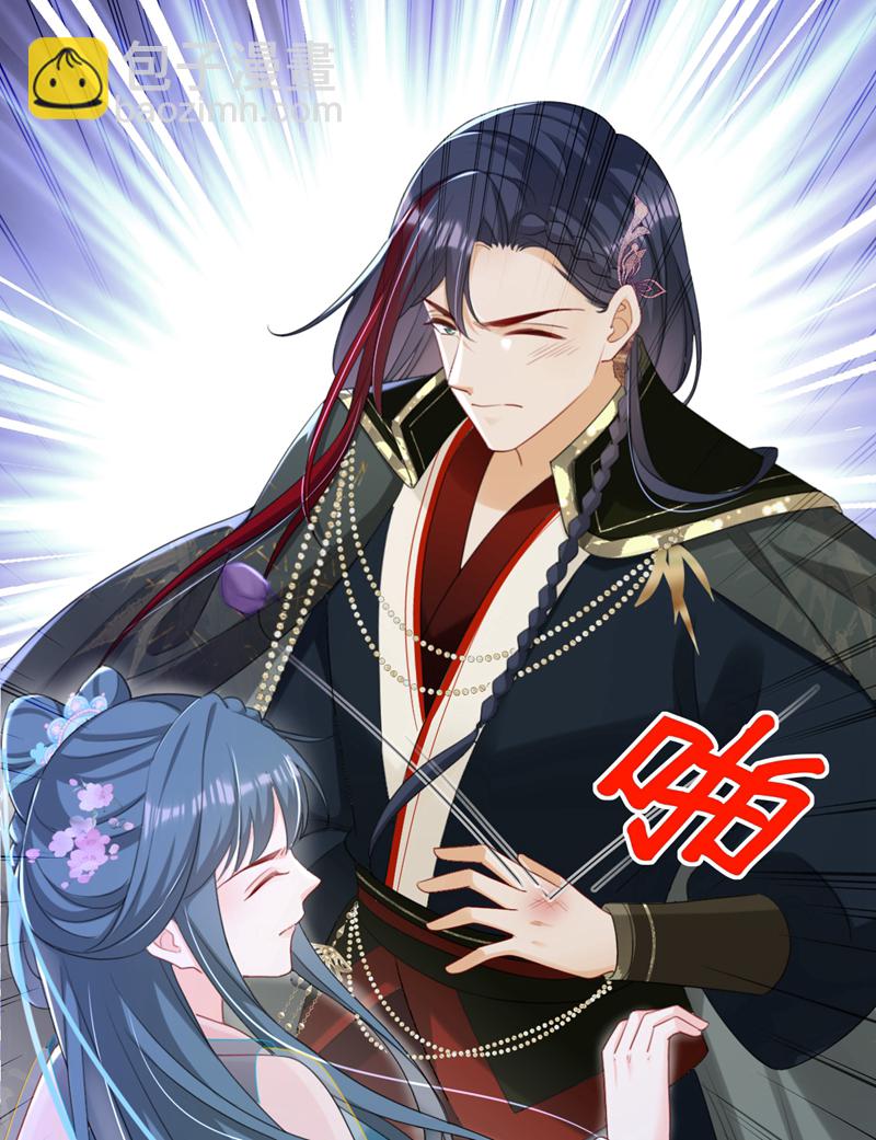 第81话 掐脖子是培养感情？-第81话