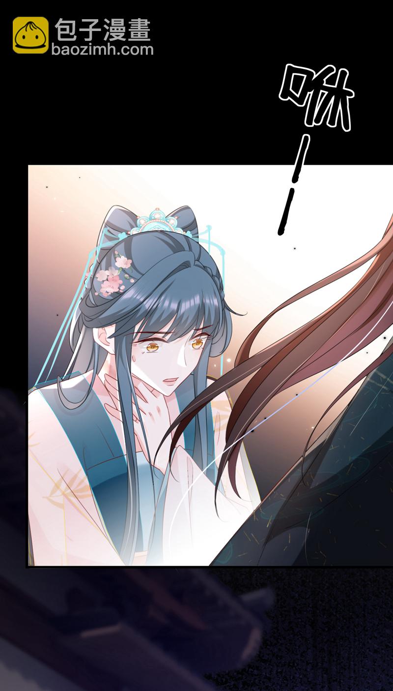 第81话 掐脖子是培养感情？-第81话