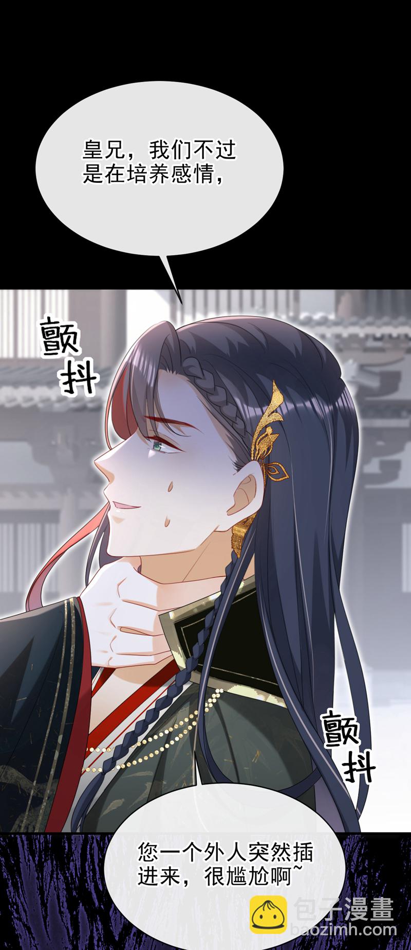 第81话 掐脖子是培养感情？-第81话