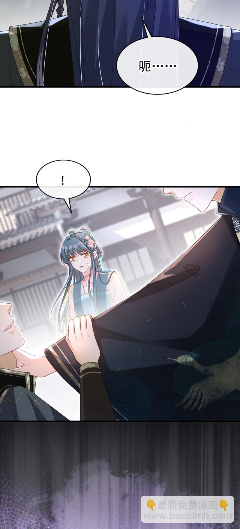 第81话 掐脖子是培养感情？-第81话