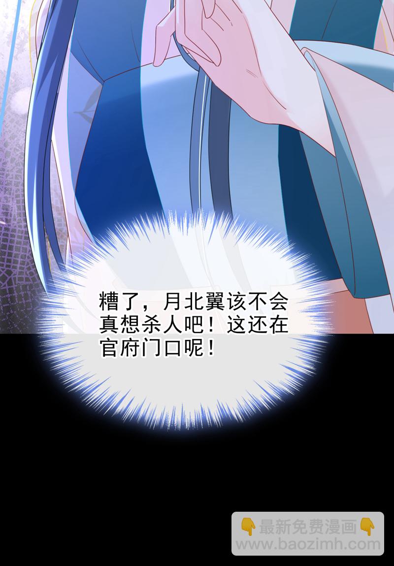 第81话 掐脖子是培养感情？-第81话