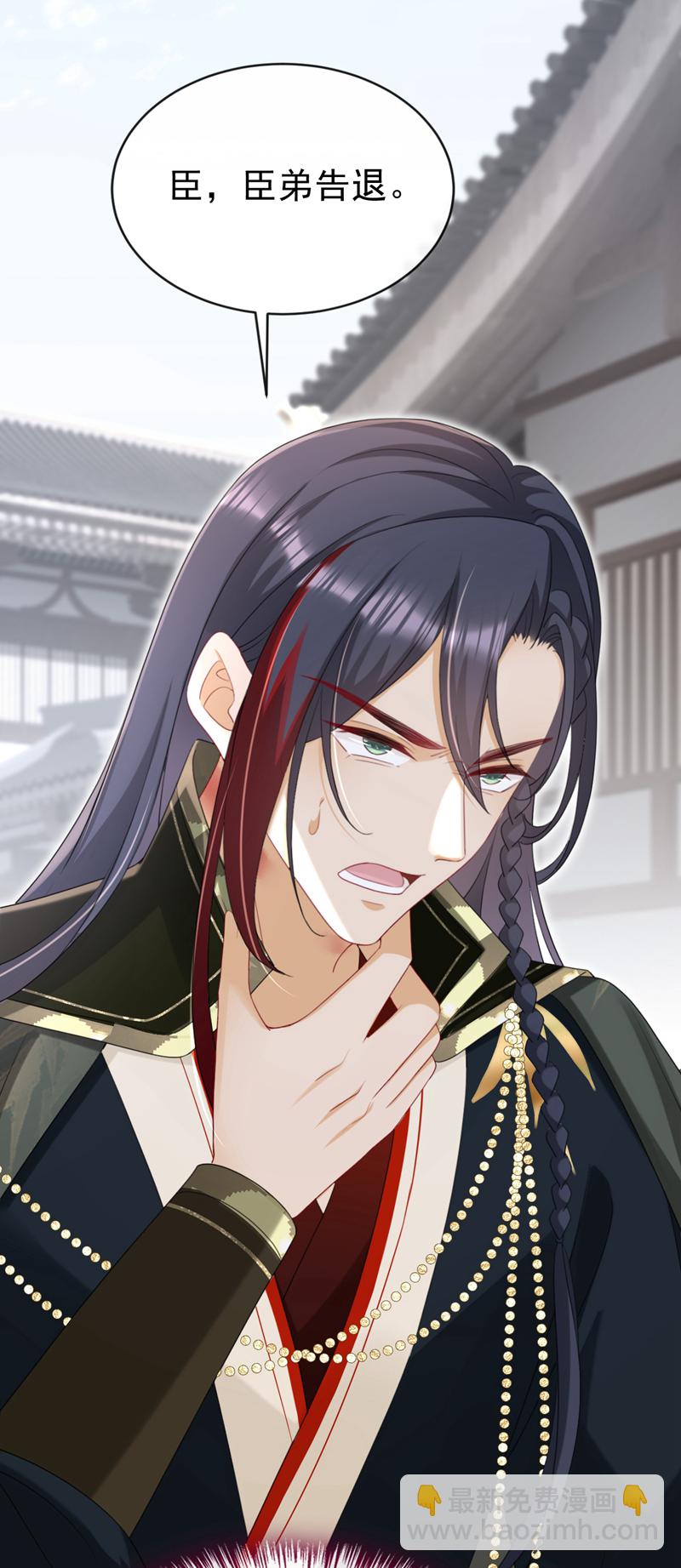 第81话 掐脖子是培养感情？-第81话