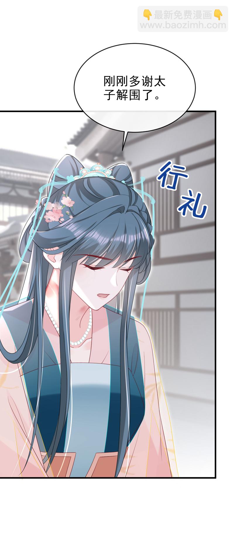 第81话 掐脖子是培养感情？-第81话