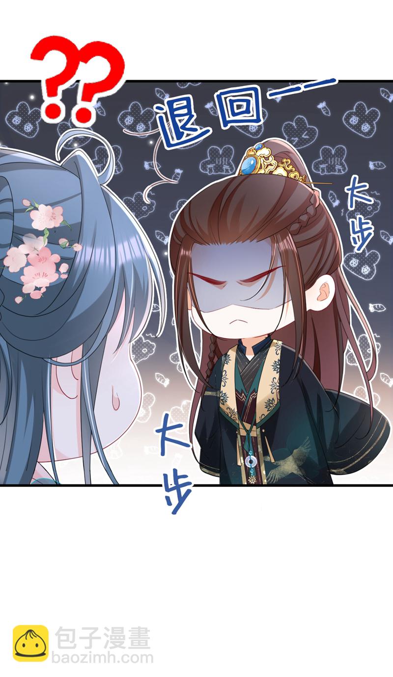 第81话 掐脖子是培养感情？-第81话