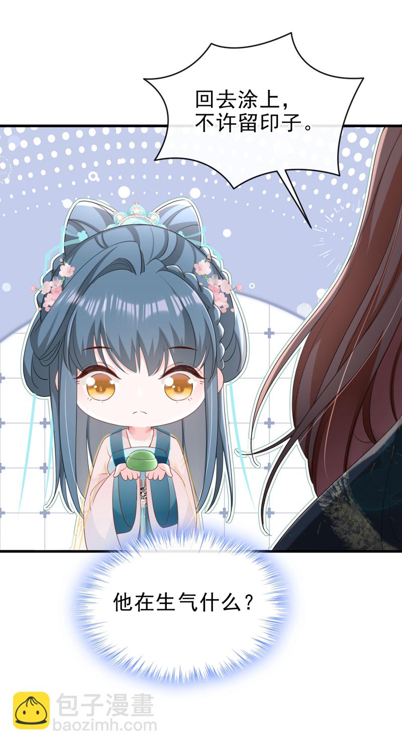 第81话 掐脖子是培养感情？-第81话