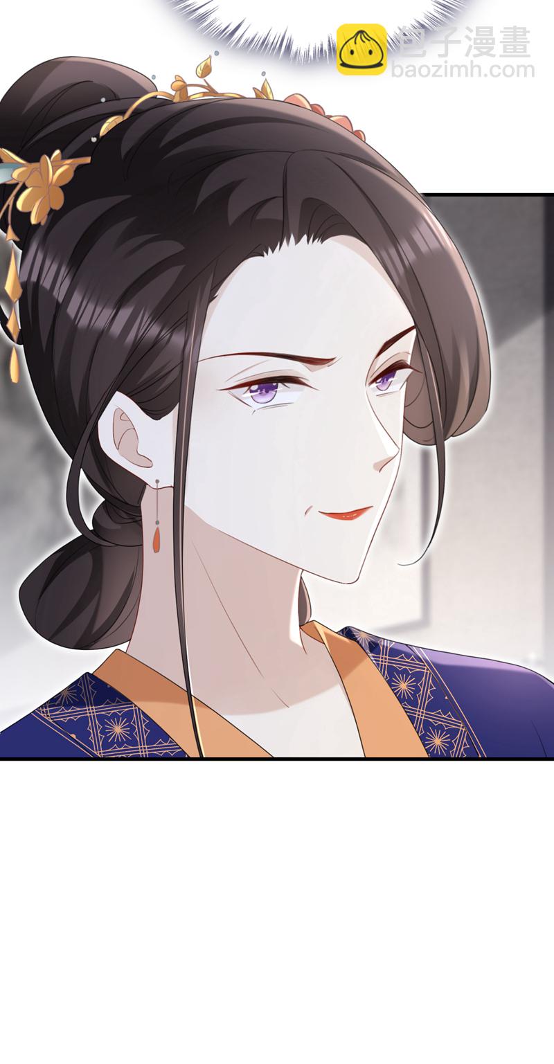 第81话 掐脖子是培养感情？-第81话