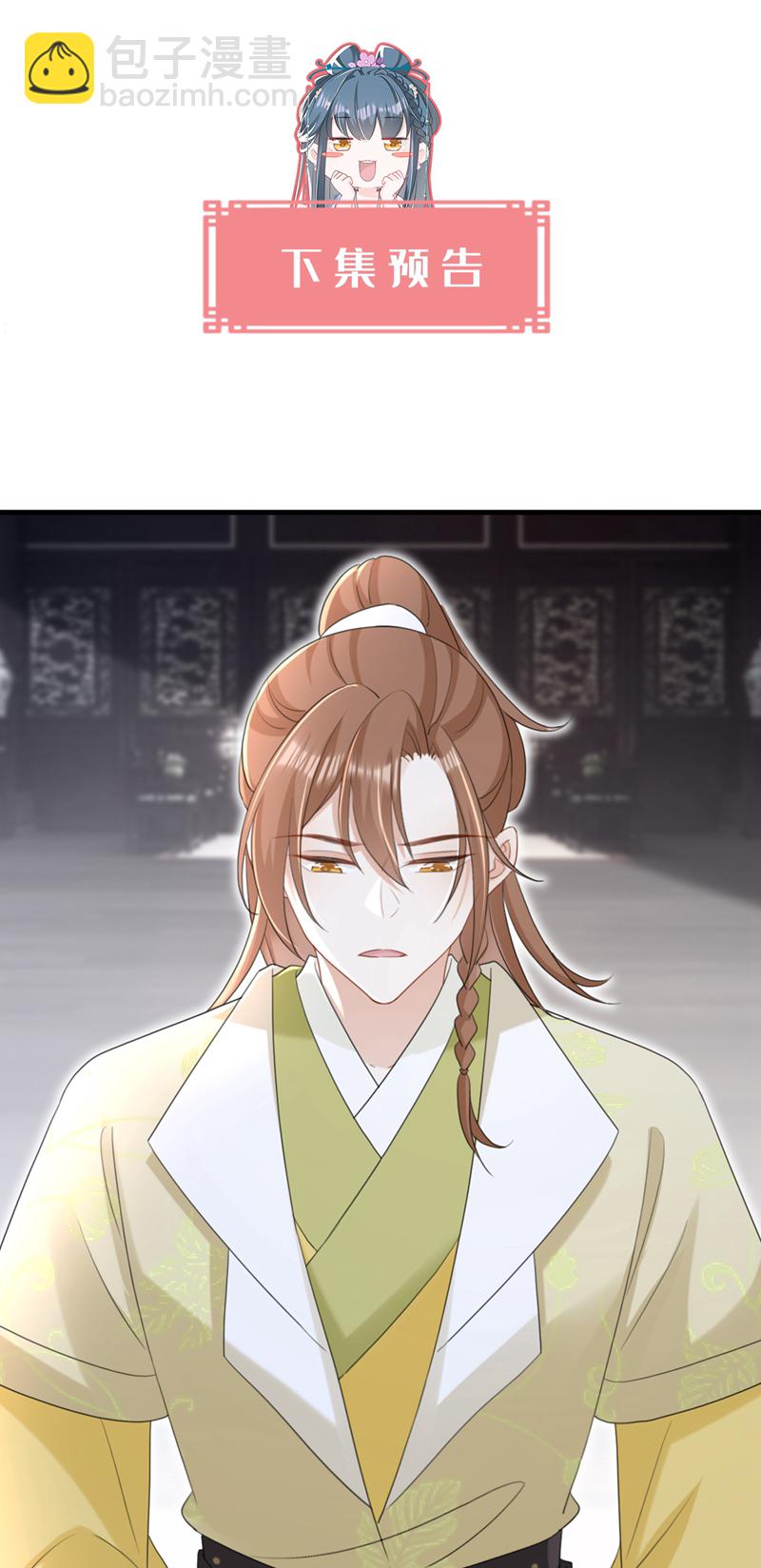 第81话 掐脖子是培养感情？-第81话