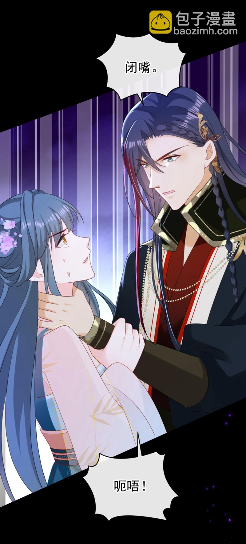 第81话 掐脖子是培养感情？-第81话