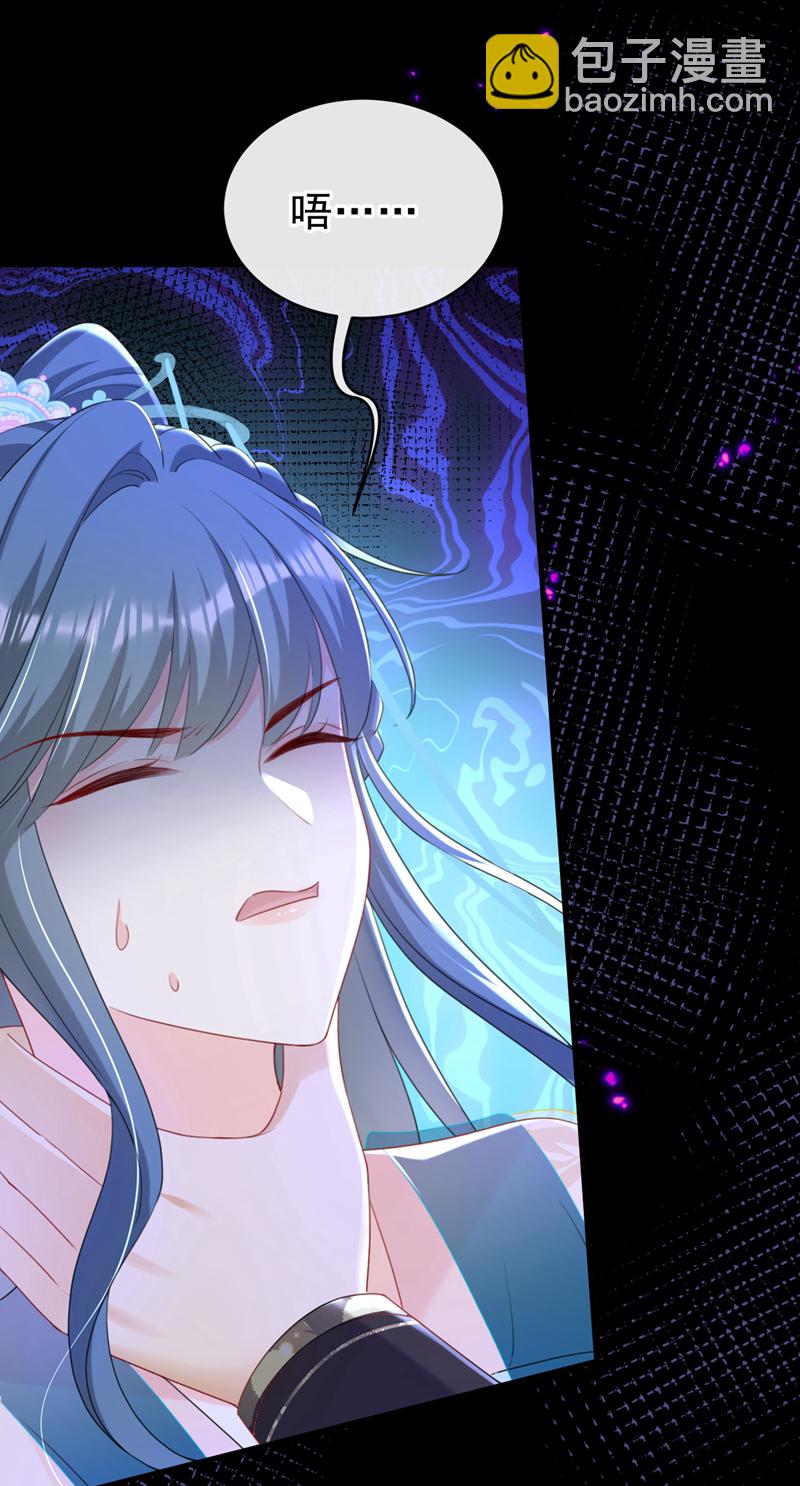 第81话 掐脖子是培养感情？-第81话