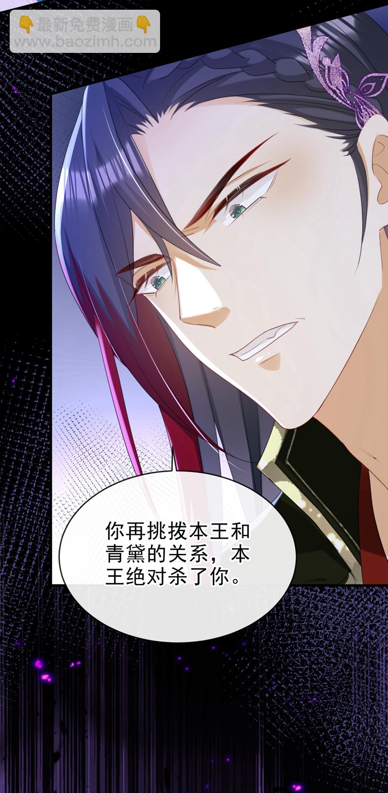 第81话 掐脖子是培养感情？-第81话