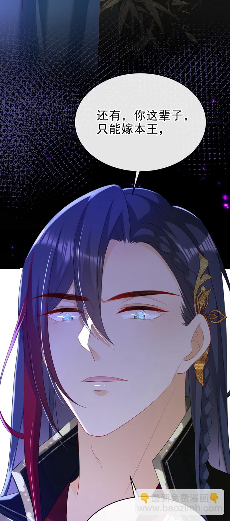 第81话 掐脖子是培养感情？-第81话