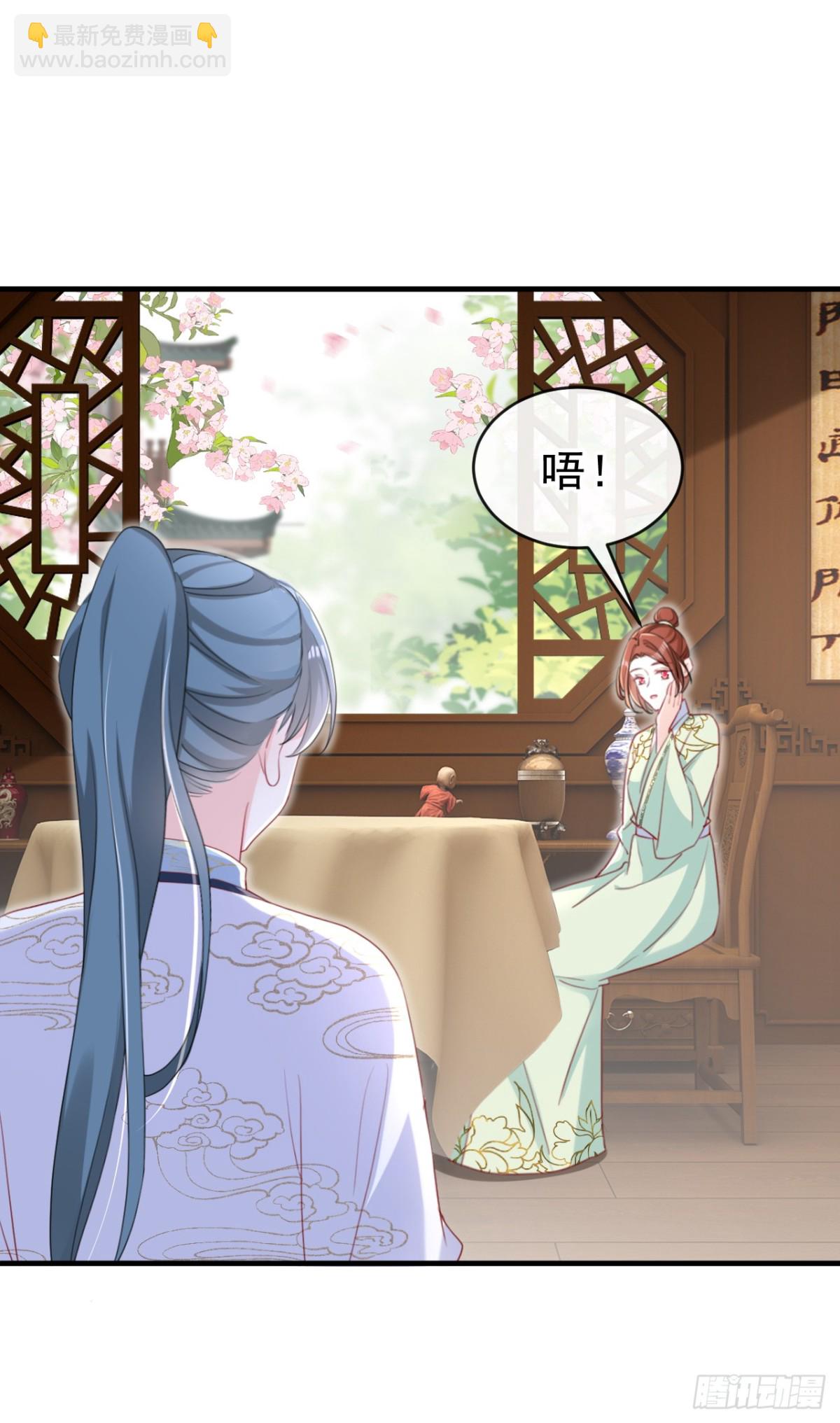 第83话 完结：一切交给天意-第83话