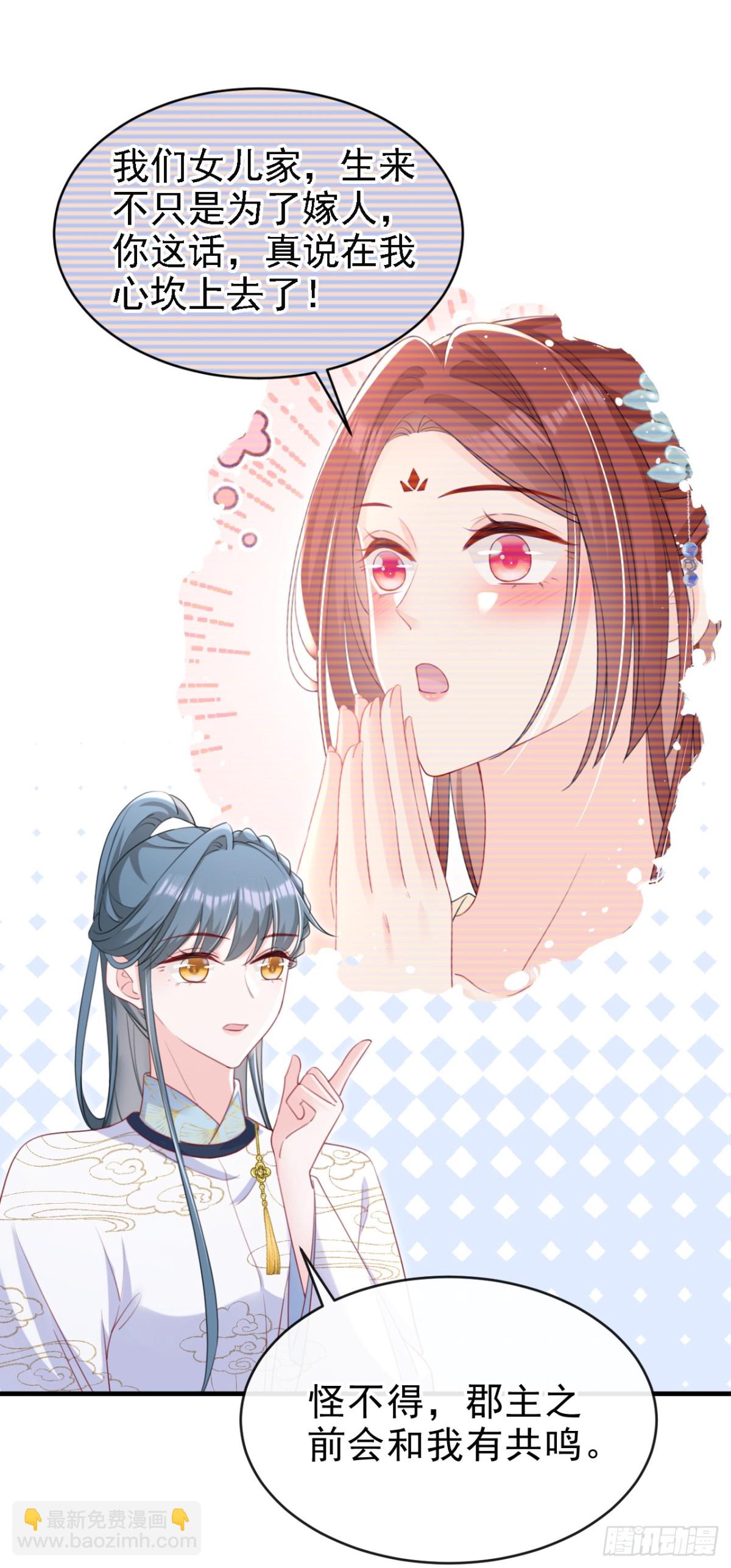 第83话 完结：一切交给天意-第83话