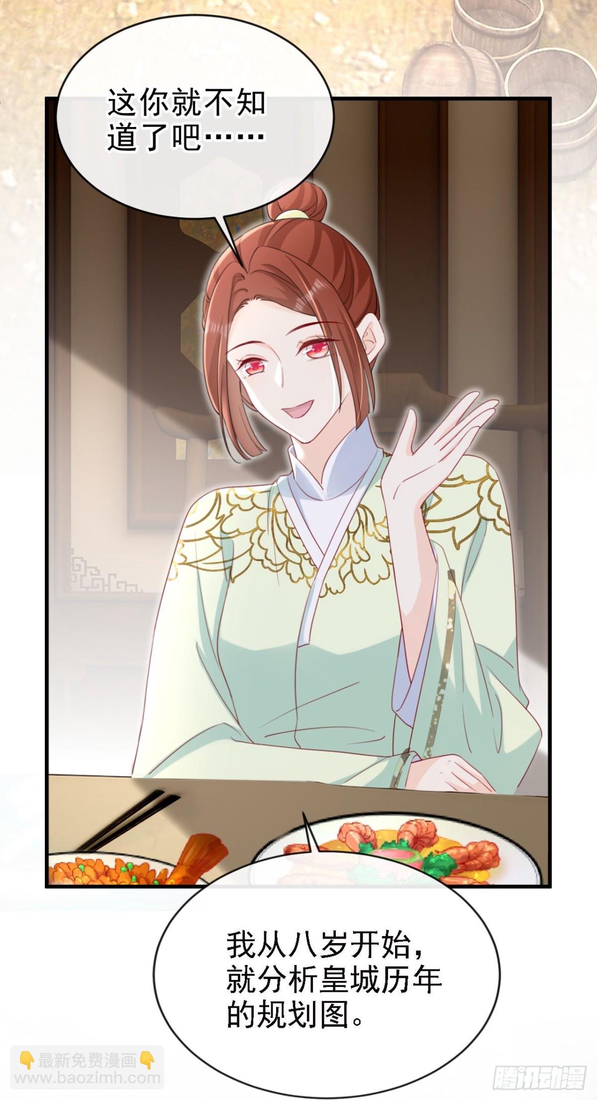 第83话 完结：一切交给天意-第83话