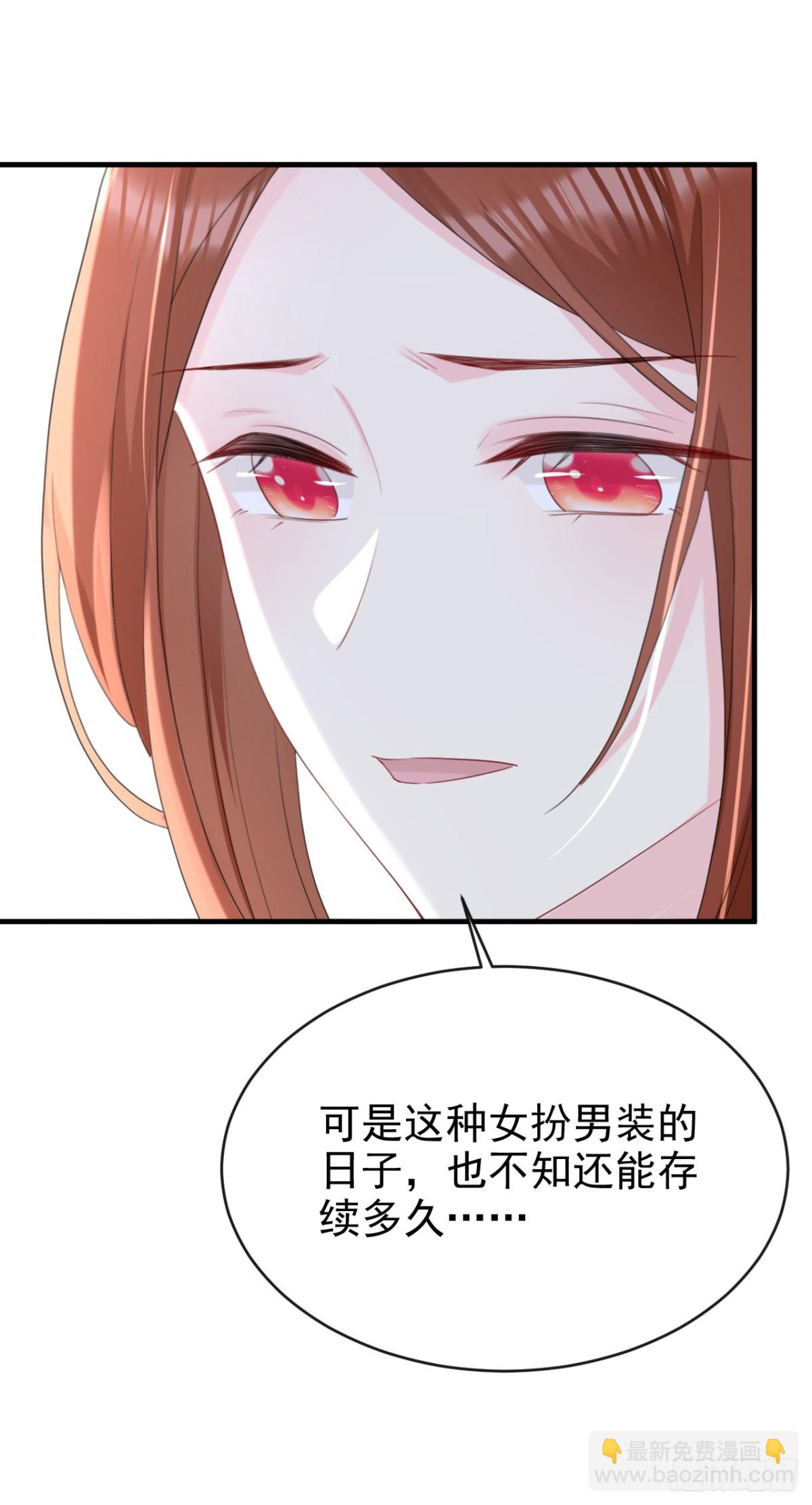 第83话 完结：一切交给天意-第83话