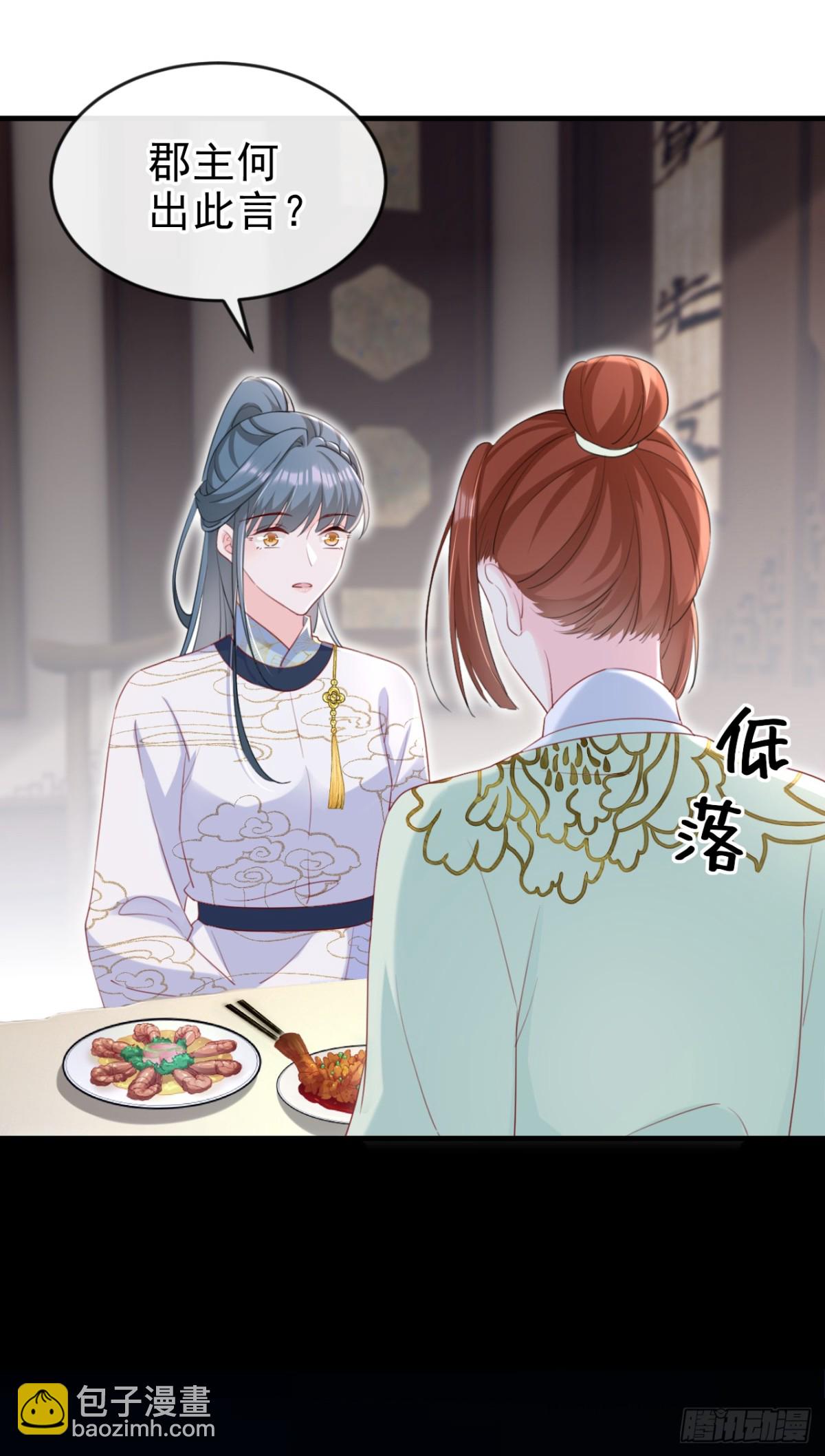 第83话 完结：一切交给天意-第83话