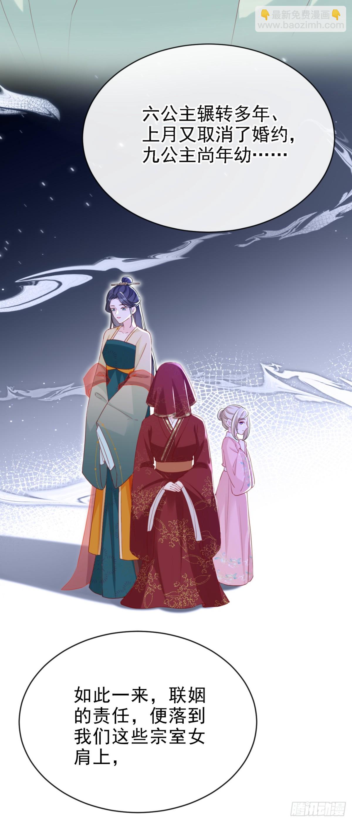 第83话 完结：一切交给天意-第83话