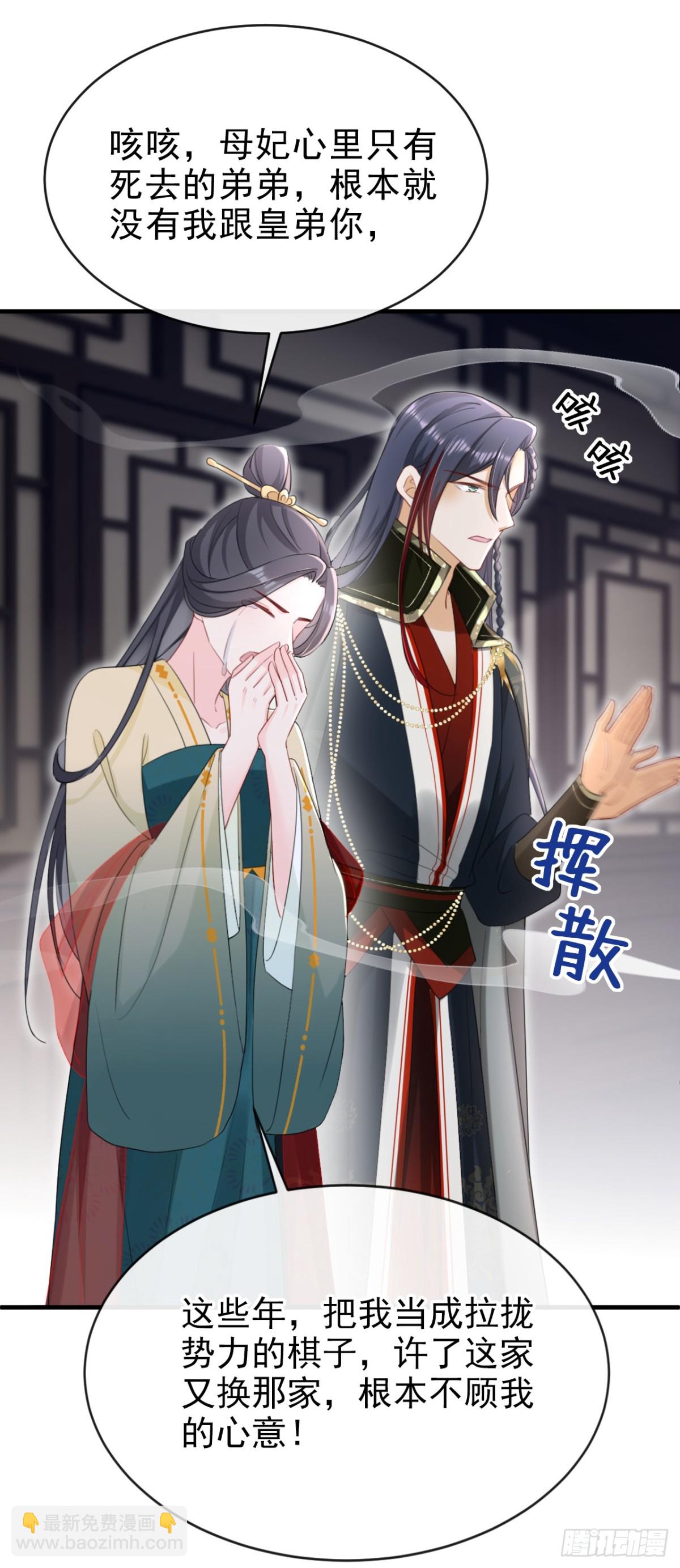 第83话 完结：一切交给天意-第83话