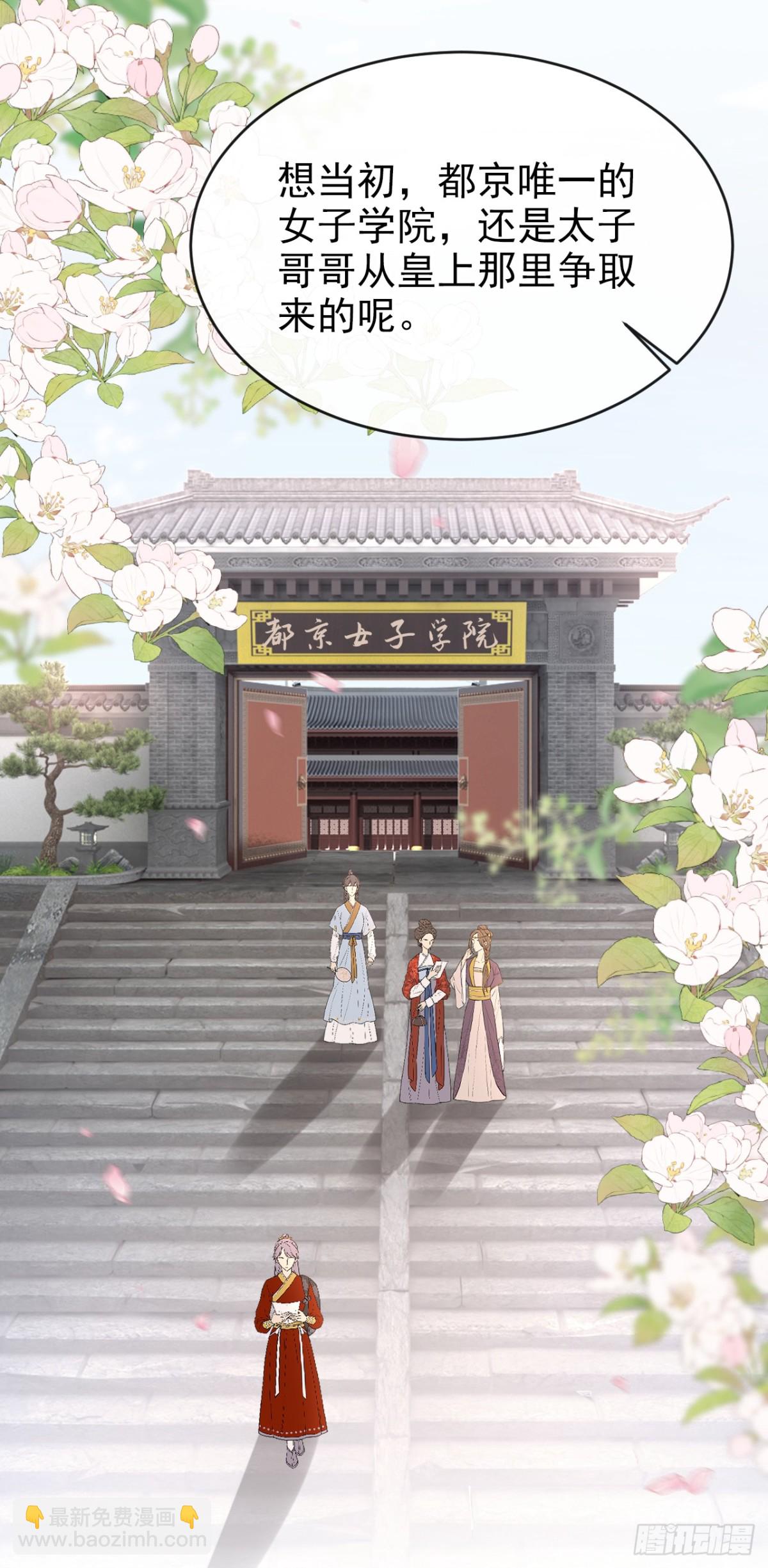 第83话 完结：一切交给天意-第83话