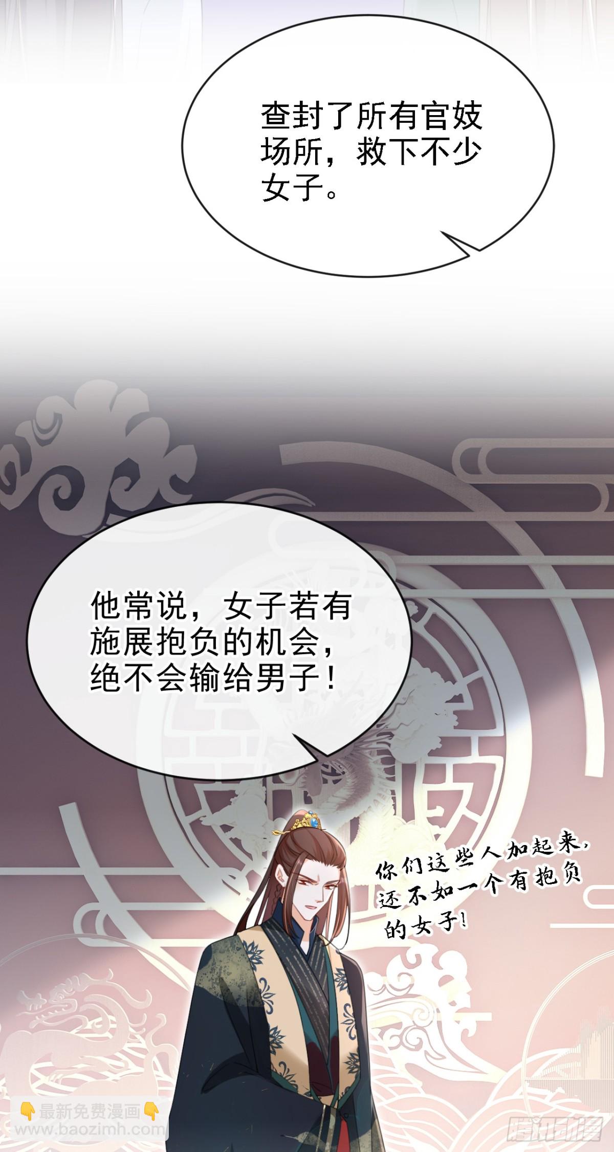 第83话 完结：一切交给天意-第83话