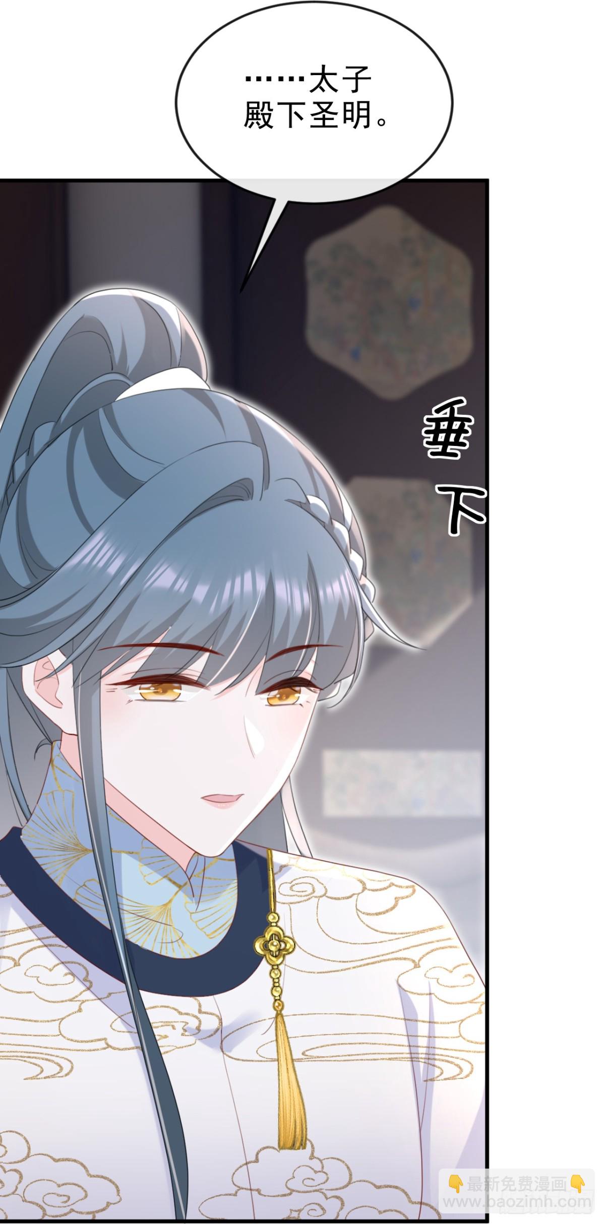 第83话 完结：一切交给天意-第83话