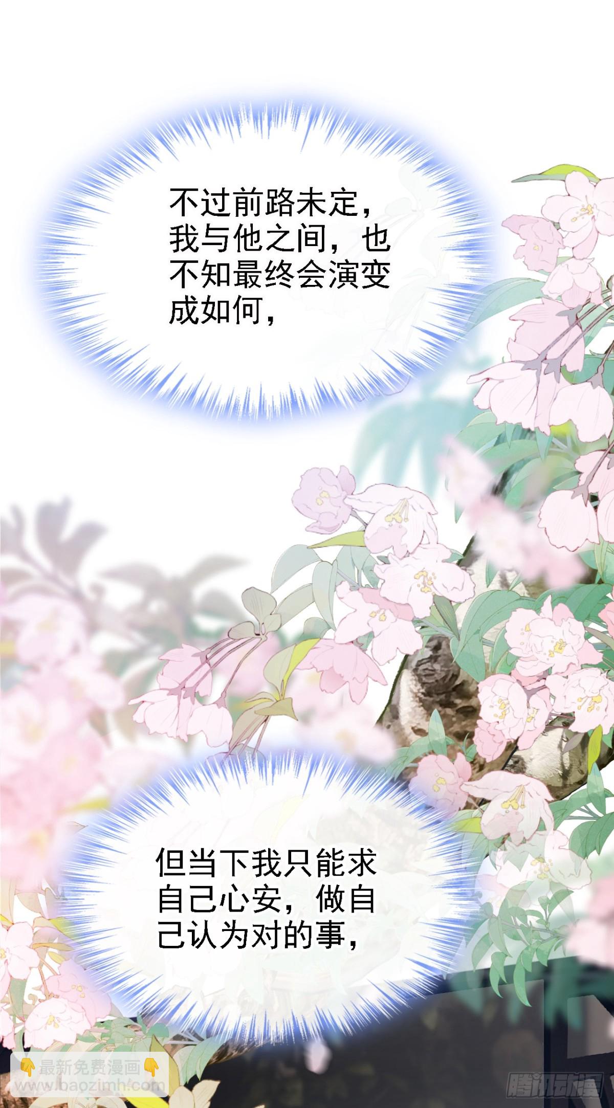 第83话 完结：一切交给天意-第83话