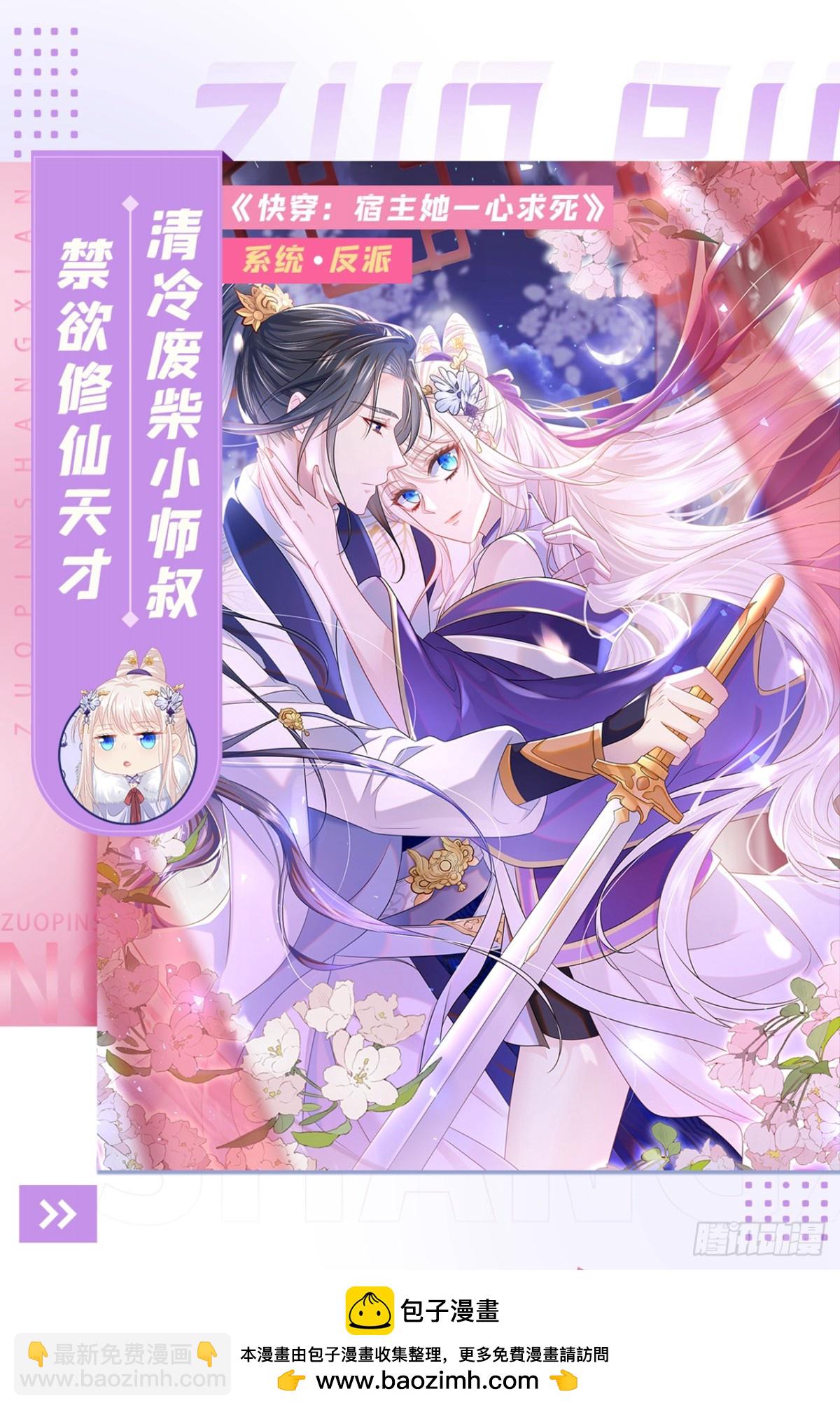 第83话 完结：一切交给天意-第83话