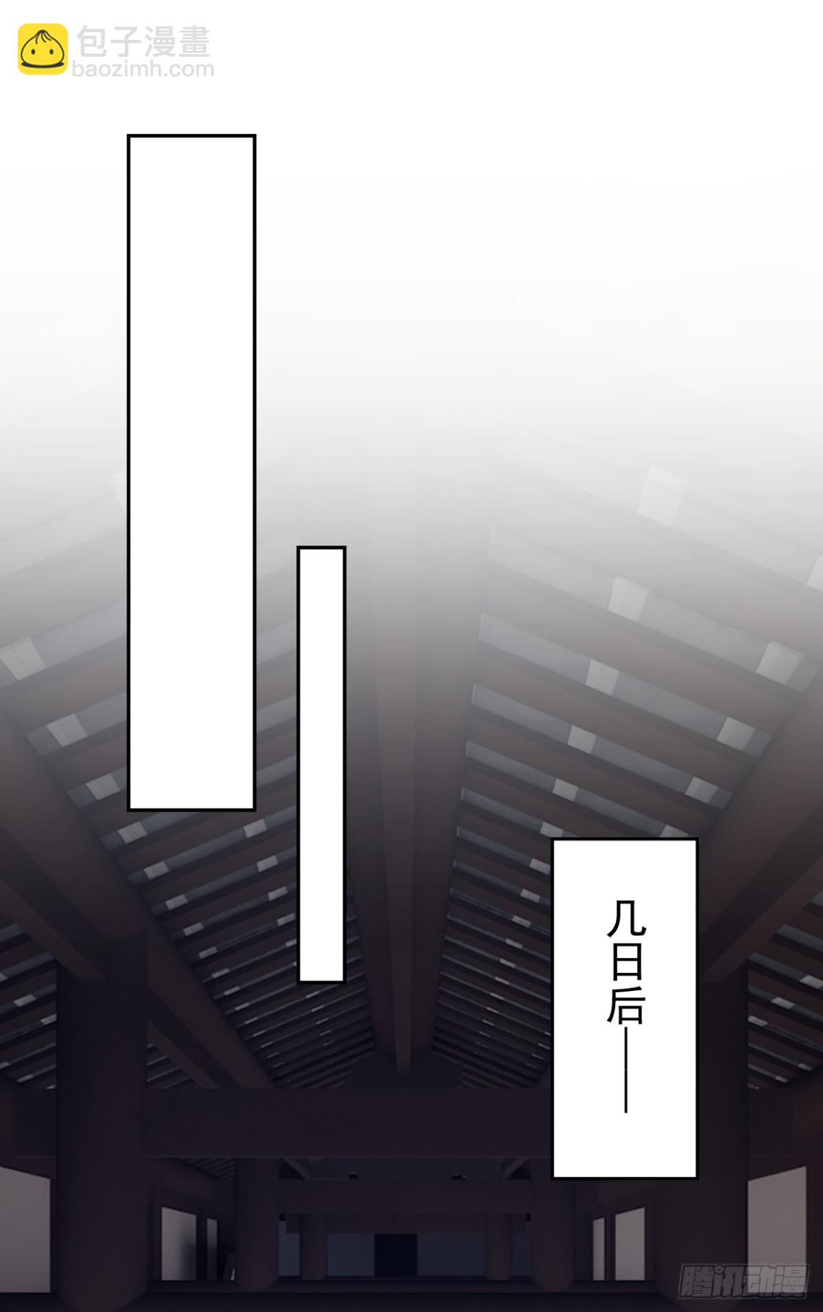 第83话 完结：一切交给天意-第83话