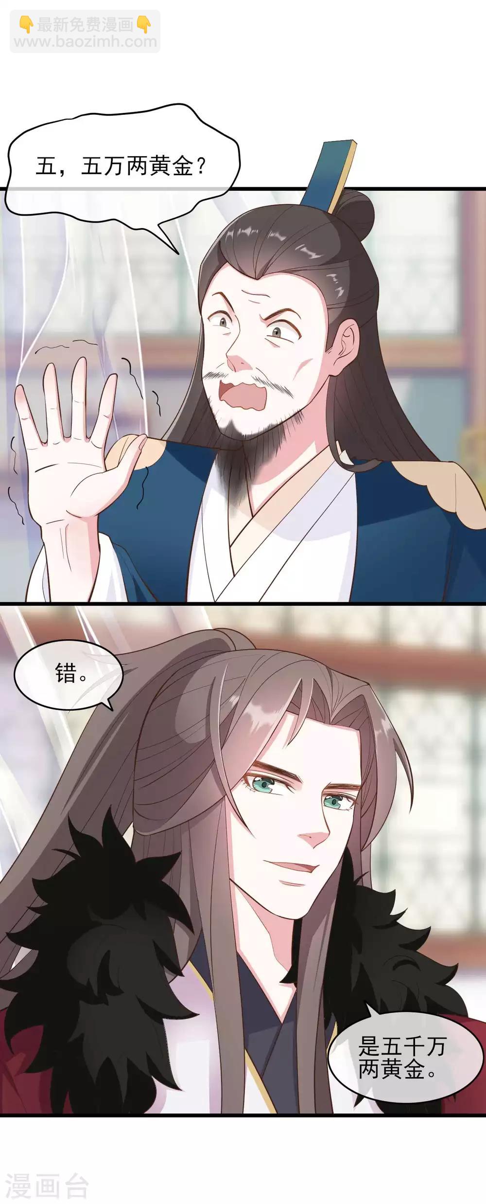 第2季第1话-第55话