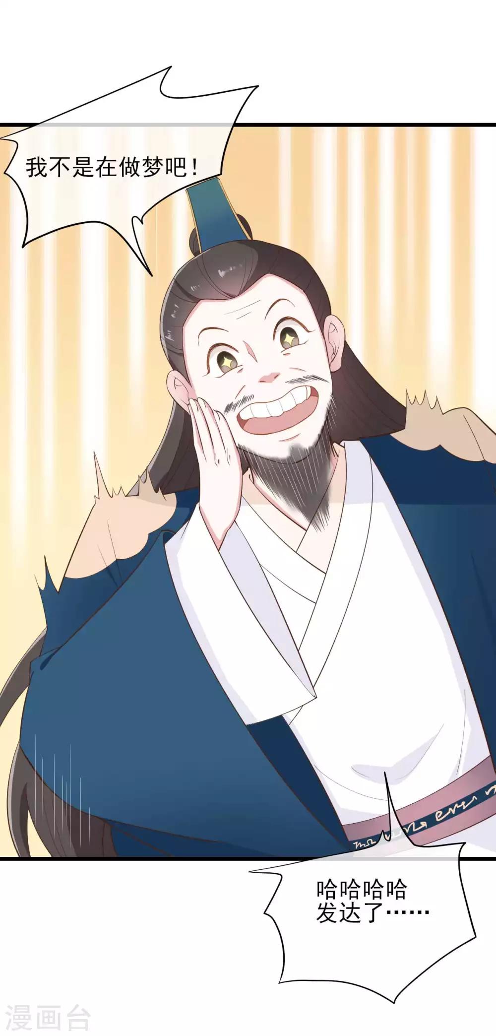 第2季第1话-第55话