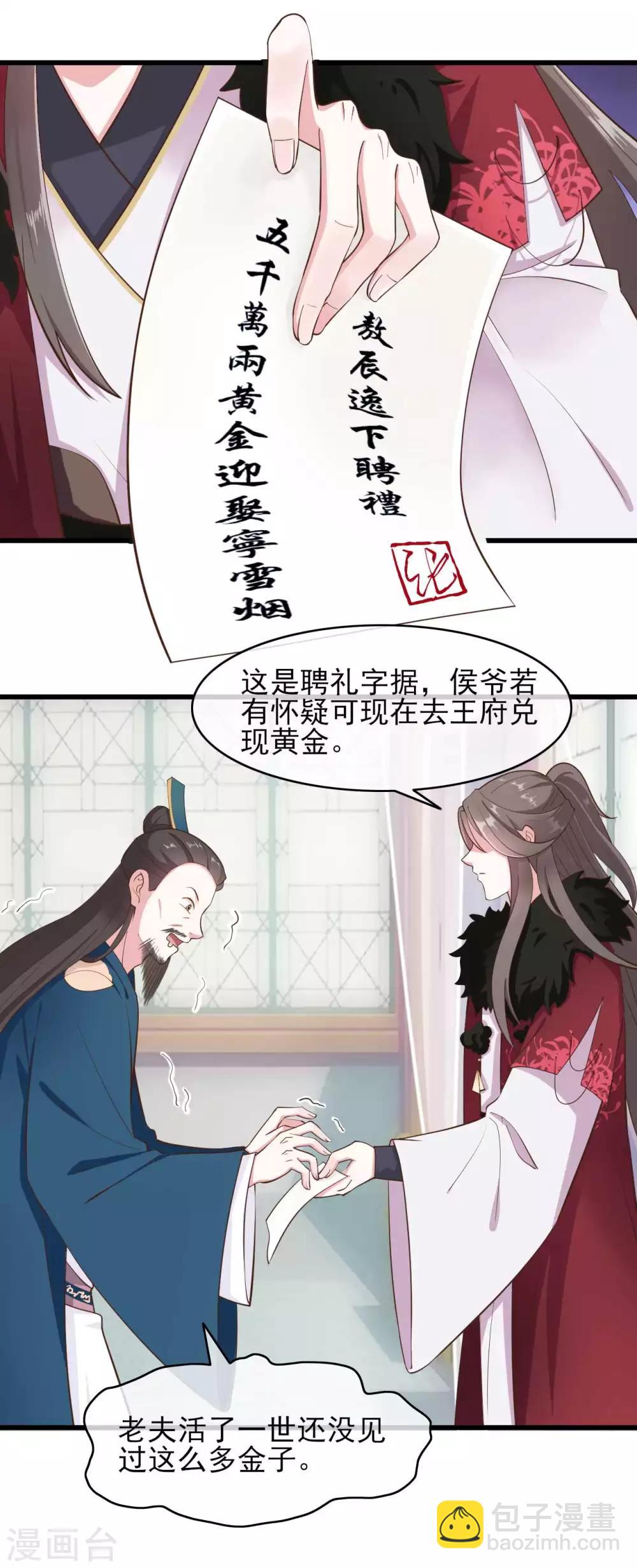 第2季第1话-第55话