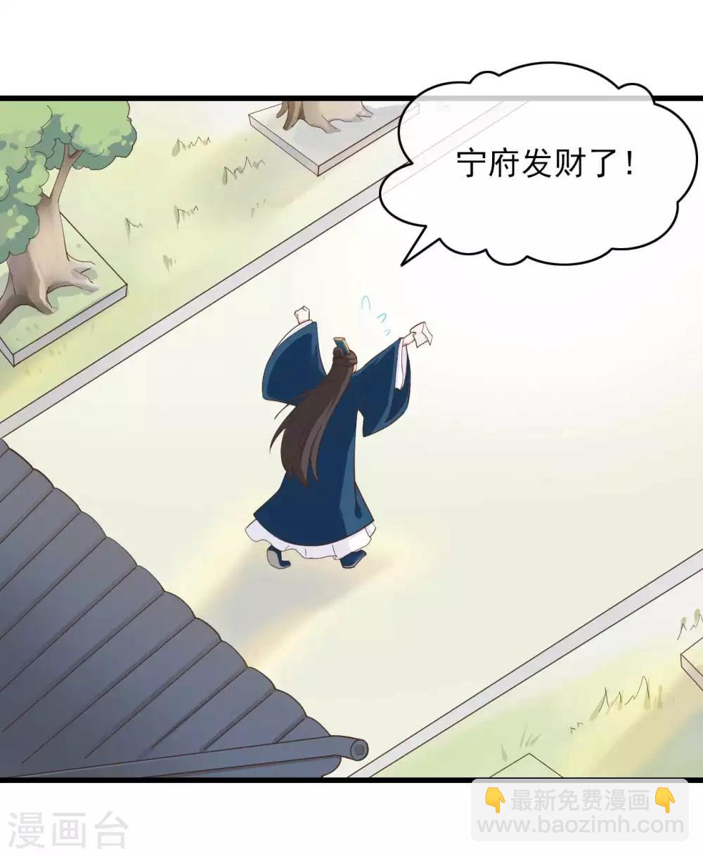 第2季第1话-第55话