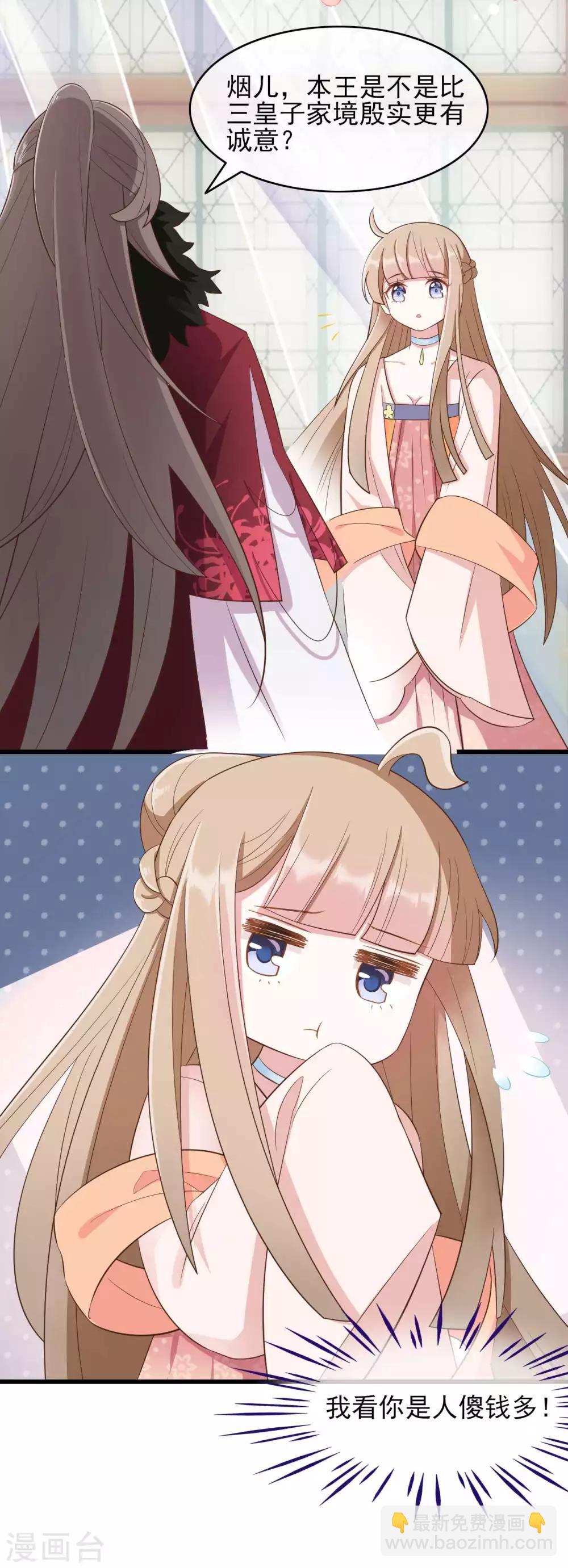 第2季第1话-第55话