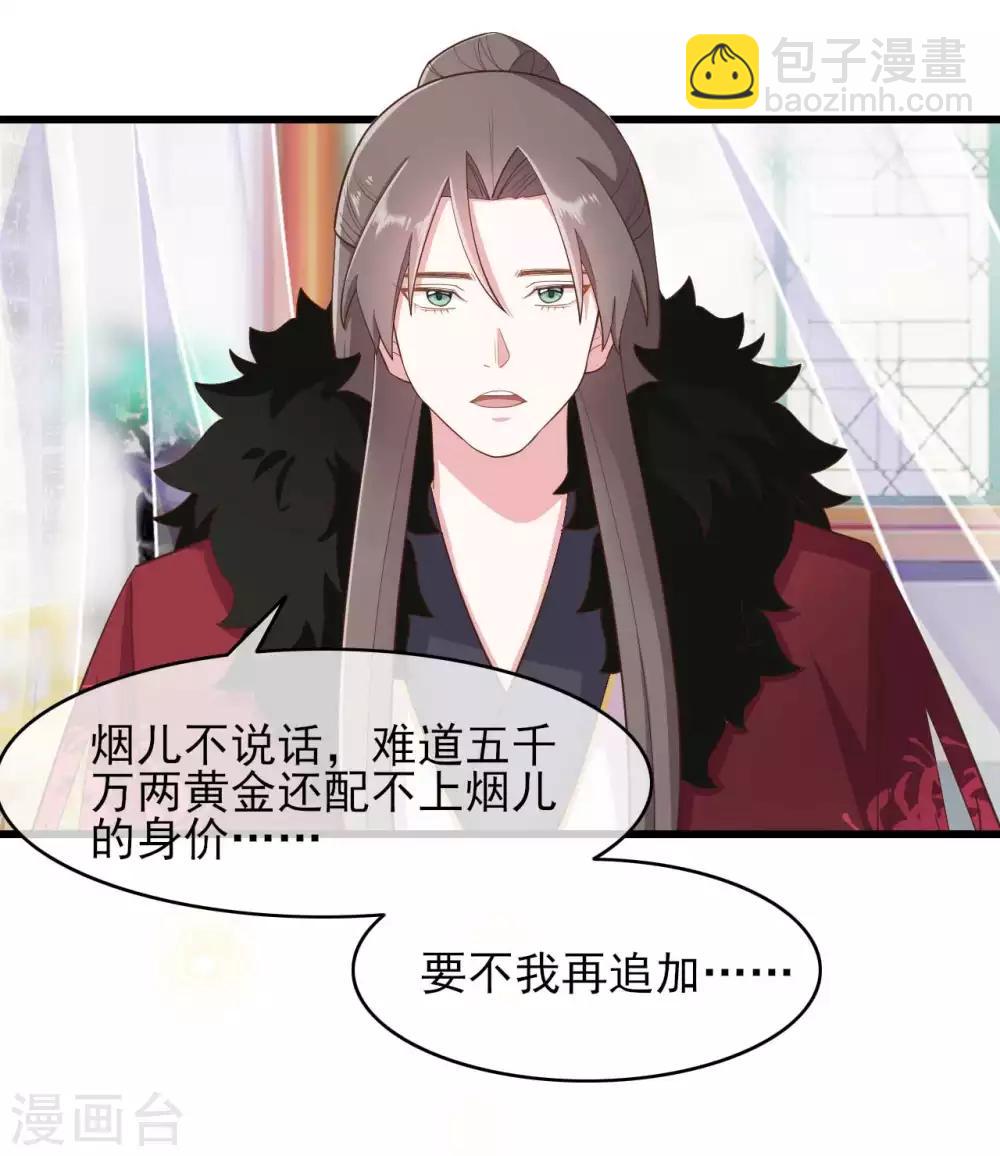 第2季第1话-第55话