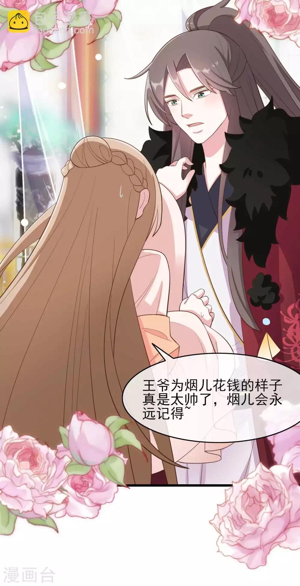 第2季第1话-第55话