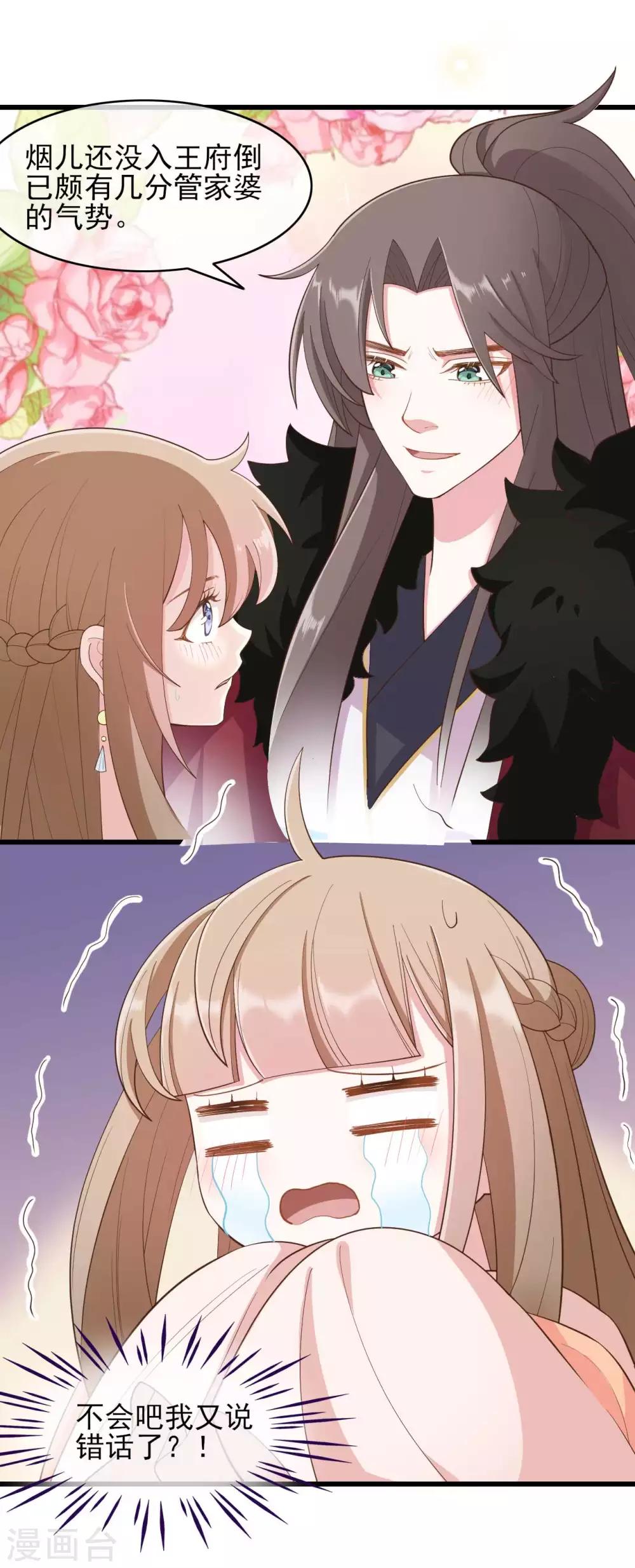 第2季第1话-第55话