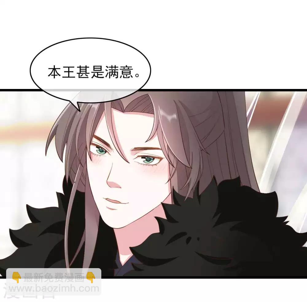 第2季第1话-第55话