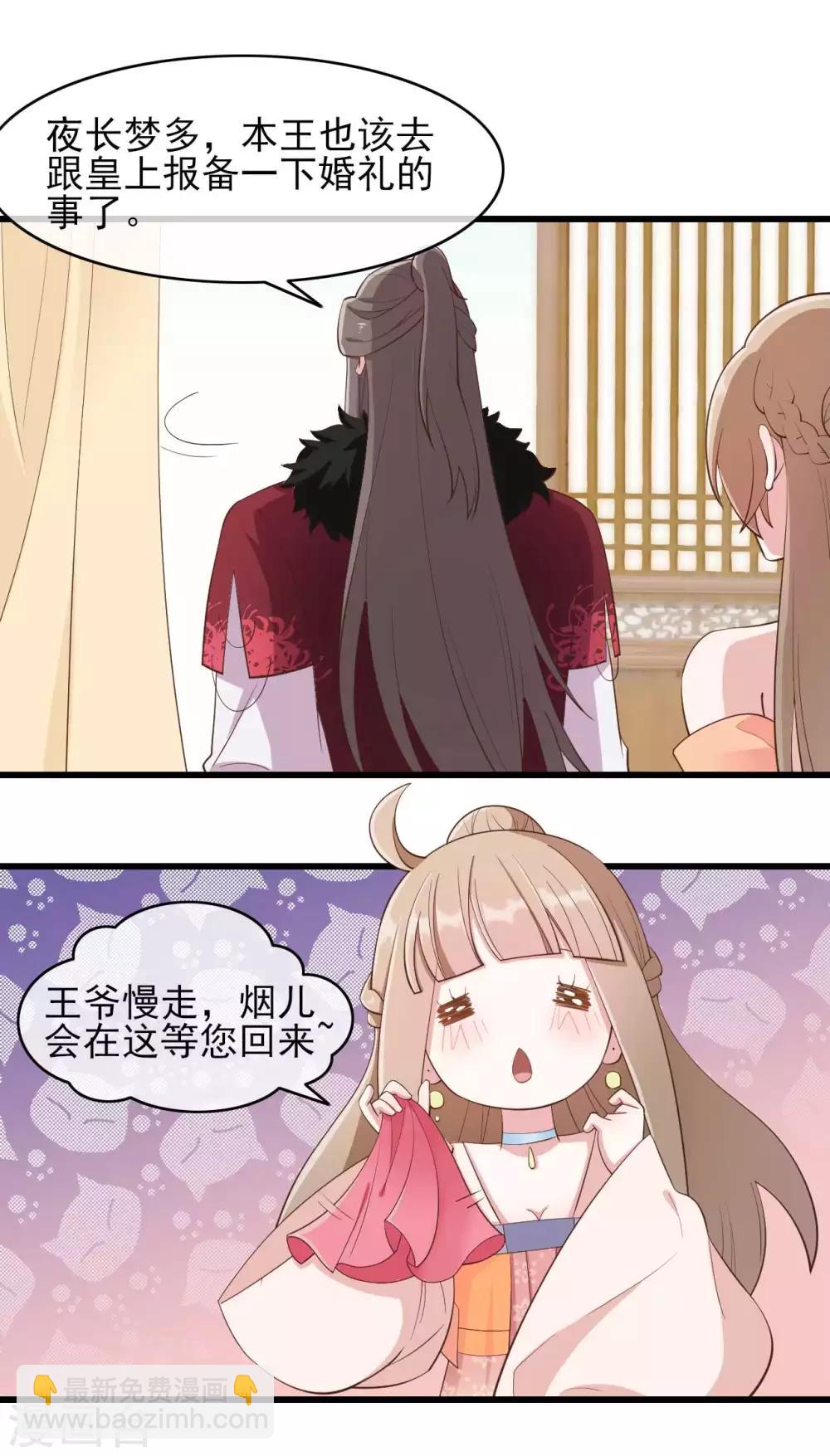 第2季第1话-第55话