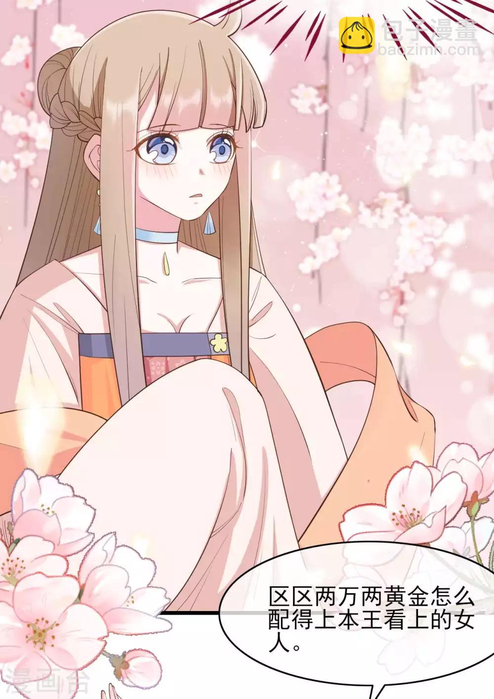 第2季第1话-第55话