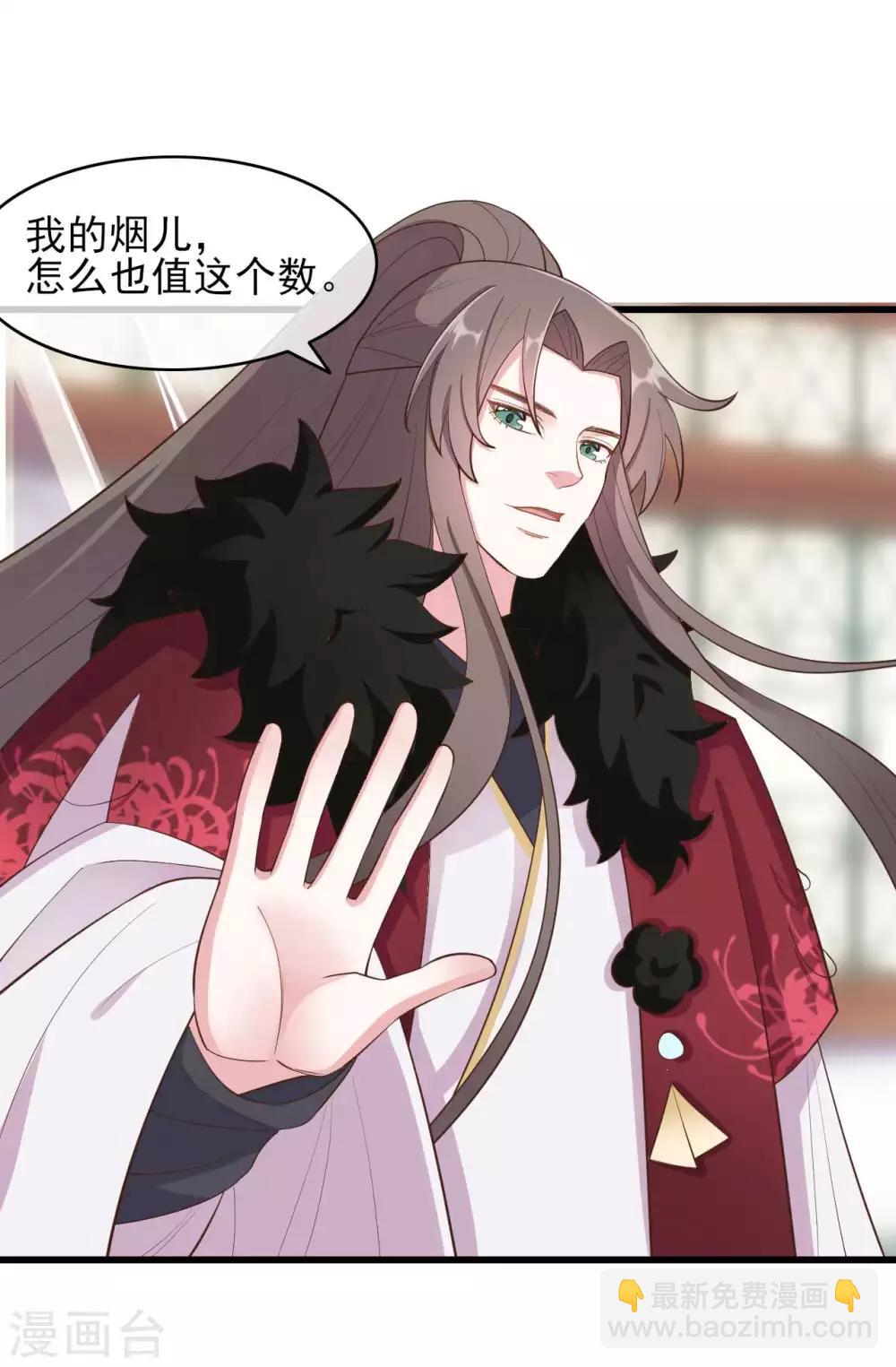 第2季第1话-第55话